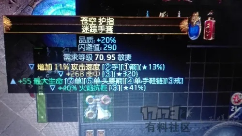 毒龙手套2026最新实测，这3个隐藏属性90%玩家都配错了！