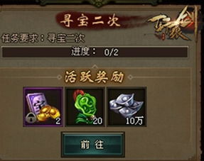 轩辕剑3天之痕符鬼培养黑科技，3天速成全属性MAX的实战验证