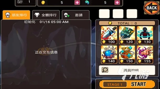 2026年真正离线挂机手游实测，这7款省电不氪金能挂一整年