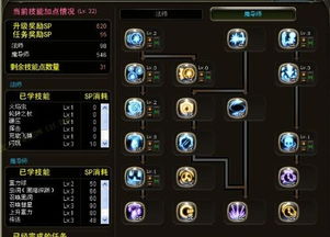 2026龙之谷技能模拟器终极指南，实测验证的刷图/PVP双系加点方案与隐藏机制全解析