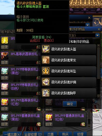 DNF宠物系统终极指南，从年套至尊到活动白嫖，一篇看懂所有类型