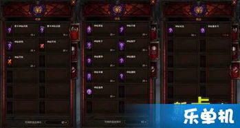 暗黑3赛季开荒，1-70级2.5小时速通实录与 massacre 连杀极限利用