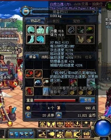 DNF2011春节礼包白虎之魂为什么至今被追捧？老玩家深度复盘