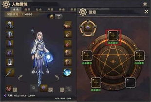 法师符文S14终极攻略，AP通用天赋实战搭配与避坑指南