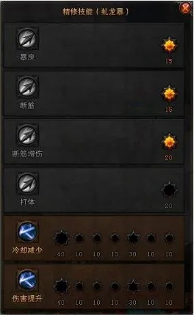 斗战神神将武器切换机制深度拆解，三套技能链无缝衔接秘诀