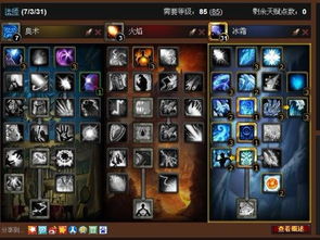 一、四类天赋模拟器的精准度暗战