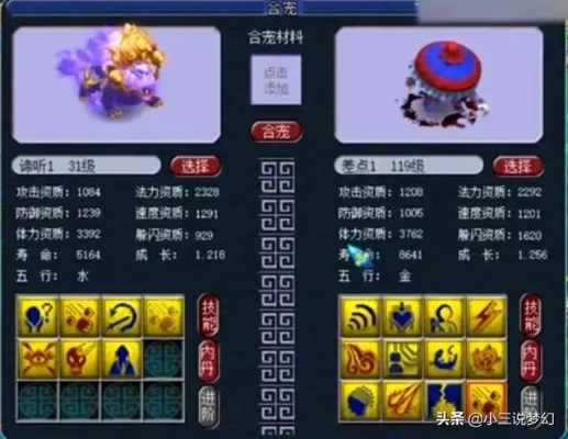 琉璃宝象打书全攻略，2026最新观照万象终极培养指南