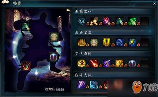 笑傲江湖OL华山连招终极指南，气宗剑宗双流派高伤套路揭秘