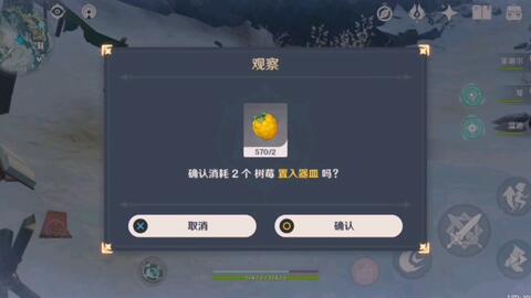 原神温柔的动物有福了成就卡关？2026最新3步解锁法+隐藏机制全拆解