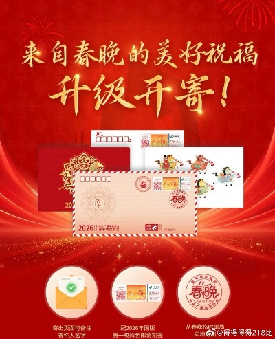 还在乱用祝福卷？2026年成功率提升90%的绝密方法论