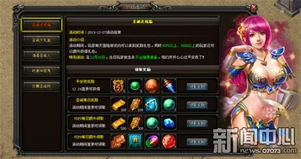 2026圣诞活动3天毕业秘籍，零氪玩家躺拿限定皮肤的隐藏机制全拆解