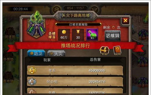 2026传奇之塔高层速通指南，机制漏洞与顶配阵容实测曝光