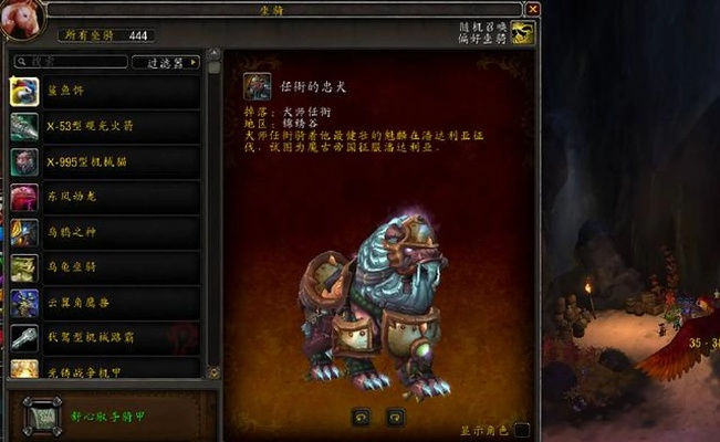 恐惧之心掉落全攻略，2026年必刷稀有坐骑与幻化装备掉率实测数据