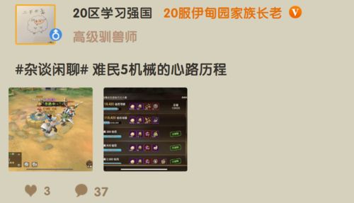 玛薇卡融化队90%玩家配错？2026年实测数据揭示反直觉最优解