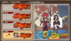 红叶羁绊卡关了？2026最新速刷攻略揭秘