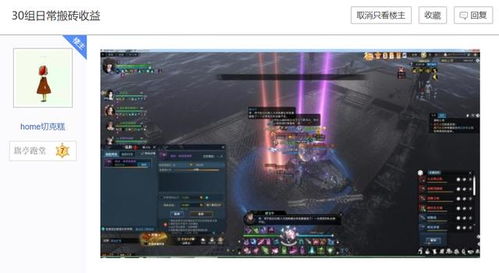 屌丝OL终极指南，2026年最新高性价比游戏搬砖全链路拆解