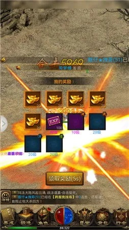 刚开仿武易传奇怎么选？实测揭秘今日新服避坑指南