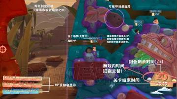 百战天虫终极指南，2026新手秒变高手的7个弹道秘密