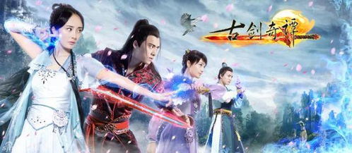 古剑奇谭2外装全收集盲区，2026年DLC隐藏套装与四主角剧情节点获取路线图