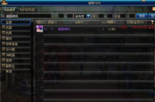 原神2.6荒梦藏虞渊兑换码2026最新，3个直播码+隐藏福利获取全攻略