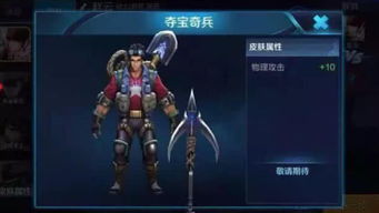 2026年LOL防爆天使还能领吗？钢铁之翼绝版皮肤3步实测解锁法