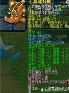 问道五周年，2026老玩家回归全攻略，零氪白嫖顶级奖励的隐藏门道