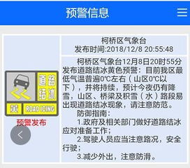 冰天辅助免费版真的安全吗？2026年最新实测+防封设置全解析