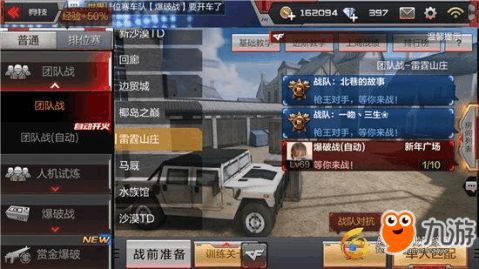 CF供电所卡点总失灵？2026职业联赛数据揭示3大隐藏架点位与B包双卡核心密码