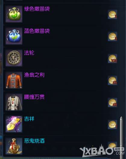 剑灵万圣节活动终极破解，从南瓜币到幽灵时装的零氪金全收集策略