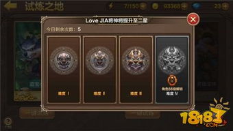 斗战神三仙道场卡关？2026最新速通秘籍，3分钟破解进入资格与隐藏机制