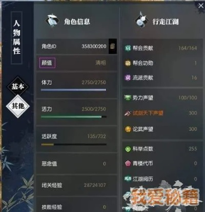 砭骨类型怎么选？逆水寒手游2026新版实测数据与搭配攻略