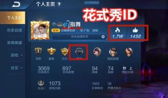 还在用烂大街的王者ID？2026年王者荣耀霸气名字独家生成秘籍