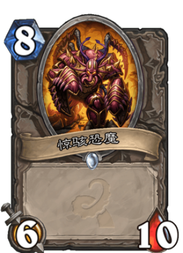 上古之神的低语绝版卡获取+狂野模式实战，2026古神卡组还能否一战？