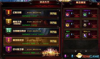 古神的重生隐藏机制大揭秘，2026最新速通路线与成就获取全攻略