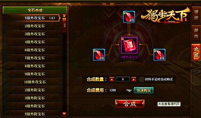 吞食天地3OL2026春版本T0阵容黑幕，平民3核12秒速通赤壁实测