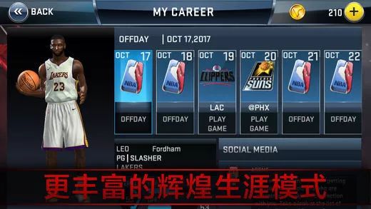 2026年NBA2K11中文补丁终极攻略，从安装到乱码修复全链路解析