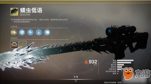 2026虚空低语机制绝密曝光，3天精通高玩都在藏的7个实战技巧