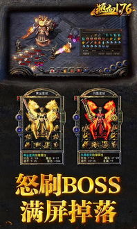 2026年还在找轻变传奇sf？老玩家揭秘3大黄金选服标准