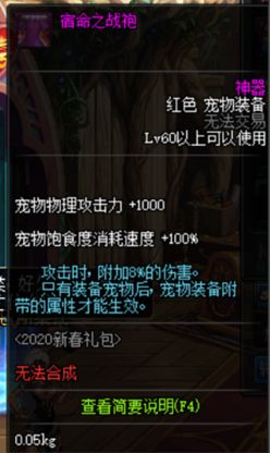 2022春节套回血率暴跌？DNF老玩家揭秘90%回血实战套路