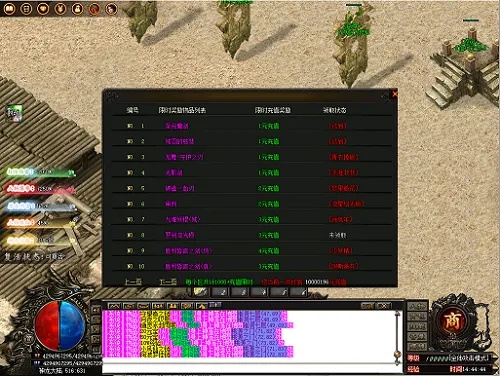 今日新开传奇3服怎么选？2026年1月实测高爆率服务器TOP5榜单