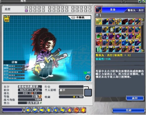 热血英豪私服2026年终极生存手册，从版本甄别到数据保全的7个实战法则