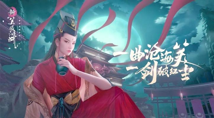 笑傲江湖3D手游2026开服必看，职业选择+战力飙升双轨攻略