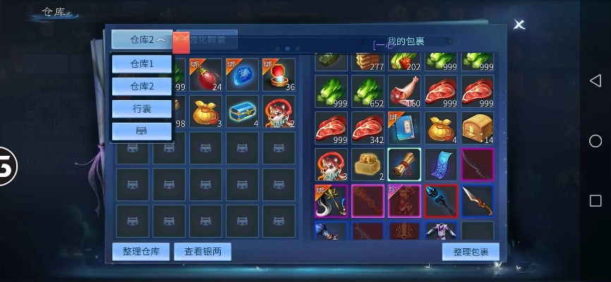 倩女幽魂医生加点2026终极指南，从入门到精通的三重境界