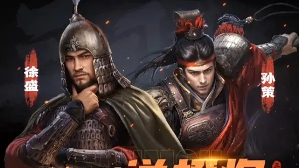 真三国无双官网攻略失效了？2026年版本之子TOP5+冷门战神逆袭指南