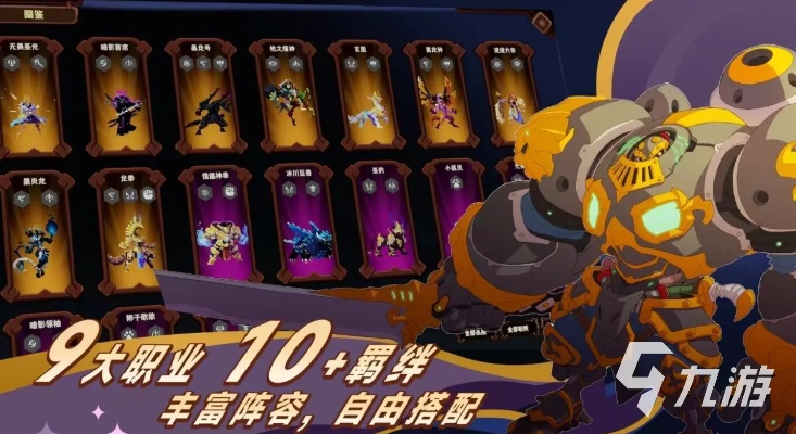 别再追榜单了！2026年单机游戏匹配指南，找到你的天命之作