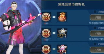 别再乱买幻彩皮肤了！2026年最新稀有度分级与避坑全攻略