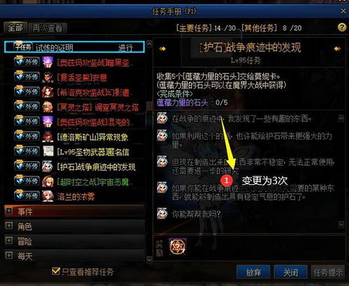 幽灵列车任务卡关率67%？2026最新通关机制拆解与3套T0阵容实战