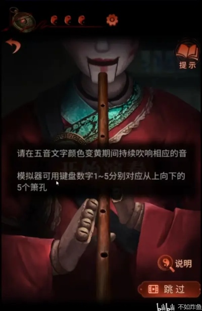 纸嫁衣4红丝缠全民俗考据，13处解谜彩蛋与真实婚俗对照指南