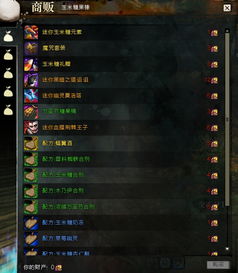 2026激战2奶妈职业终极指南，7大治疗专精实战强度排名与配装密码