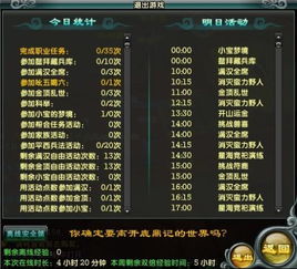 鹿鼎记2026新版速升秘籍，3天满级路线+隐藏经验BUG实测